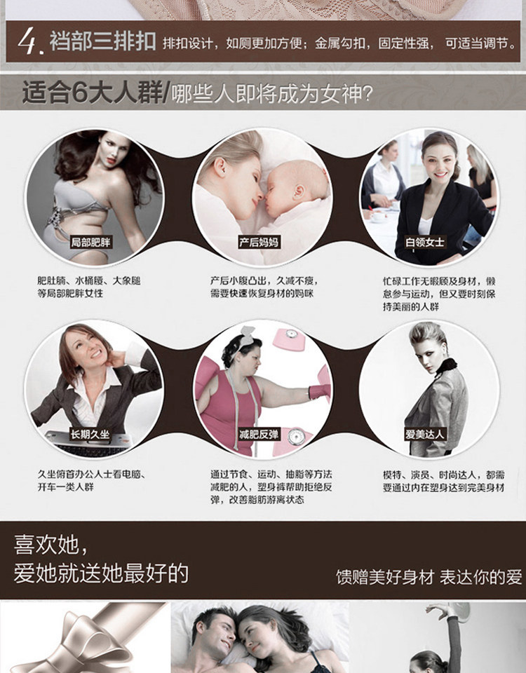 Sous-vêtement minceur FORWMIREN en polyester - Ref 695938 Image 32