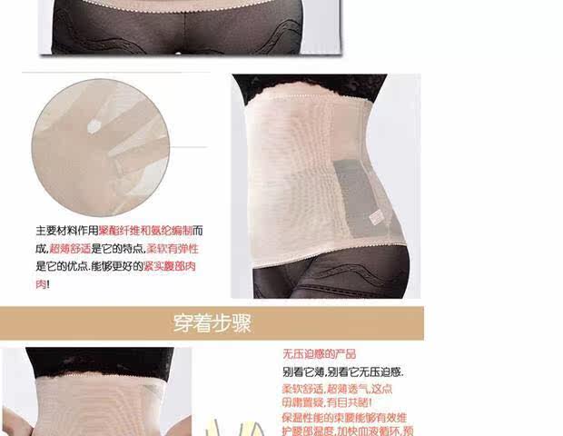 Corset simple en nylon - Ref 678541 Image 10