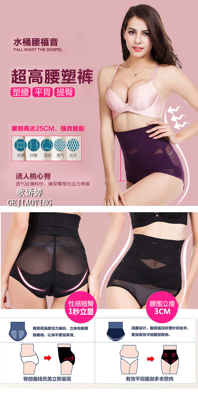 body amincissant sexy en nylon - Ref 679177 Image 9