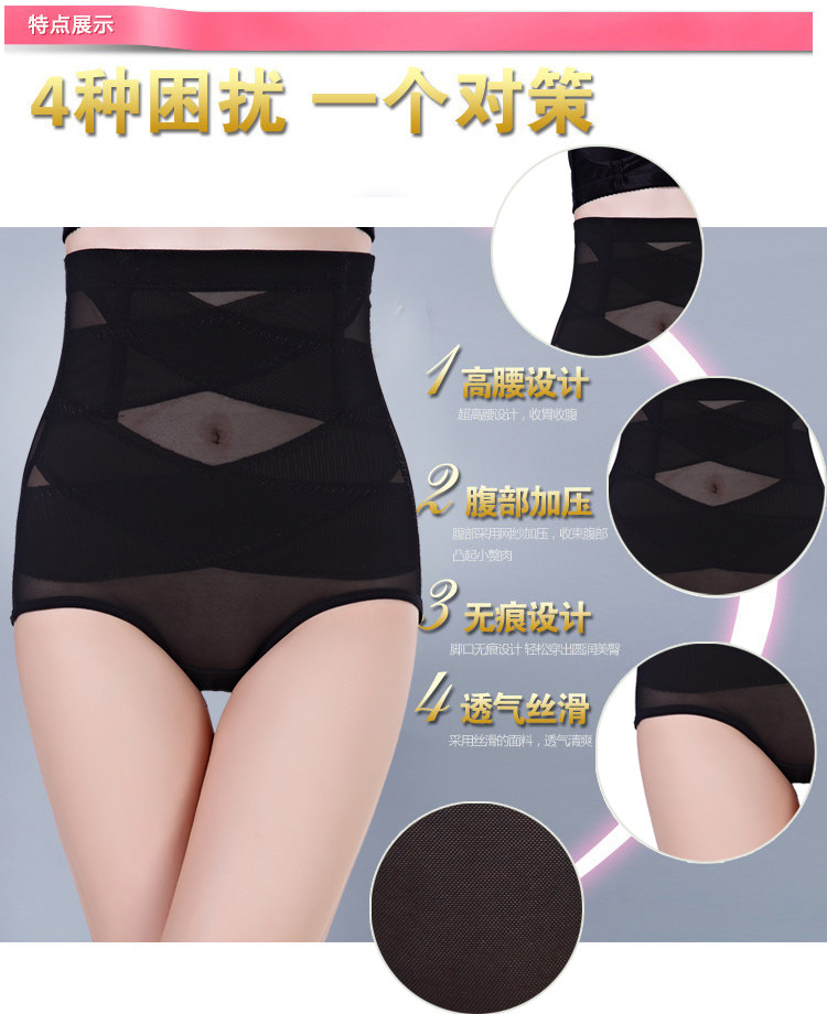 body amincissant sexy en nylon - Ref 679189 Image 12