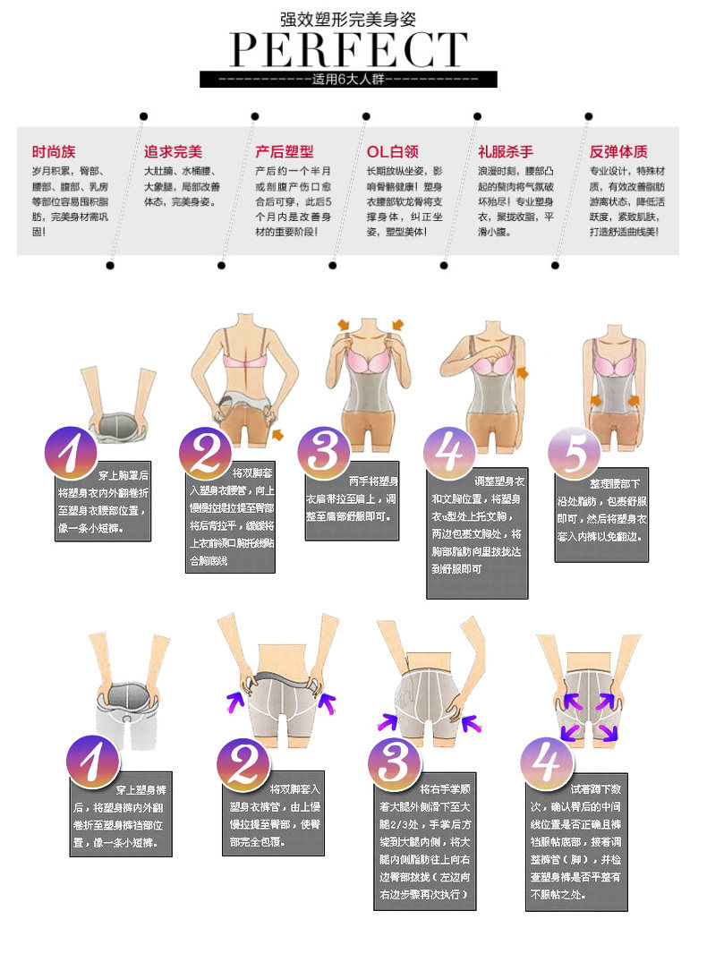 Corset sexy en nylon - Ref 679221 Image 45