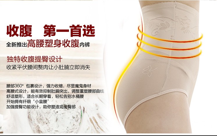 body amincissant sexy en polyester - Ref 679322 Image 13