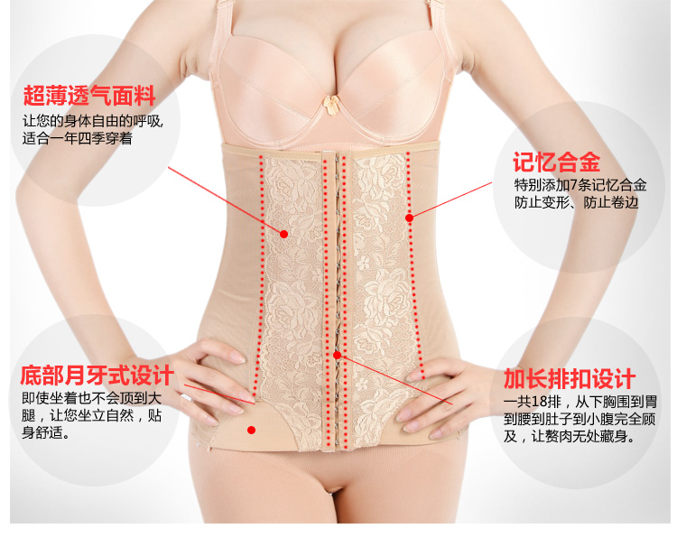 Corset luxueux en polyester - Ref 673453 Image 11