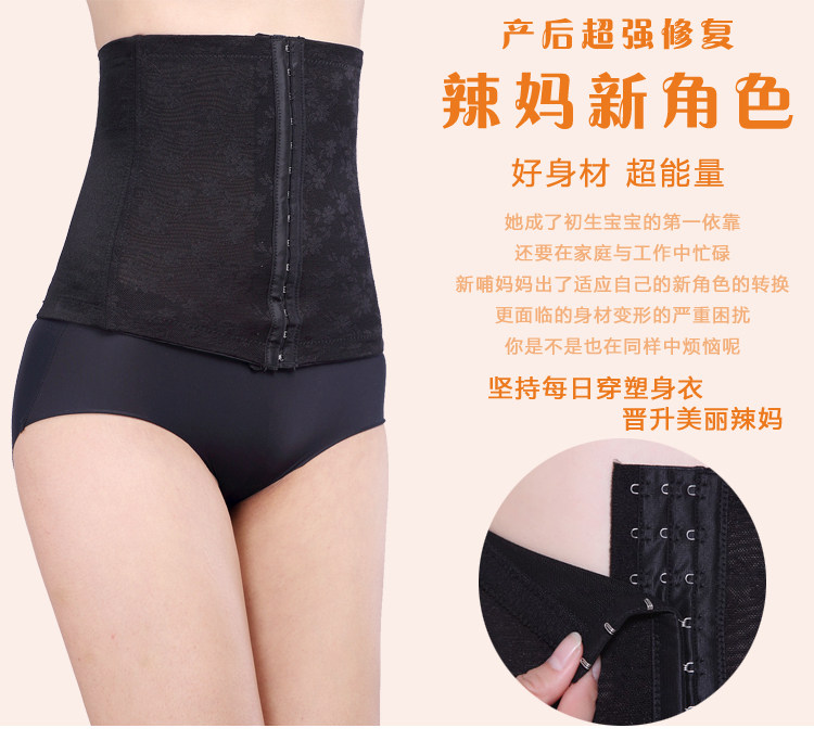 Corset sexy en nylon - Ref 678458 Image 50