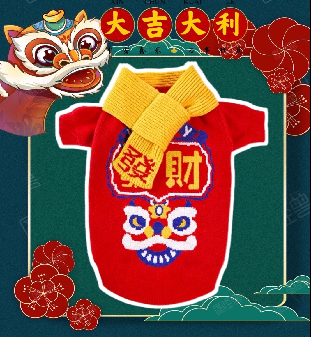 YH Welcome to Lion Pure Cotton Sweater Winter thickening Yonghe Hairless Cat Clothes Sfinkesten Clothes