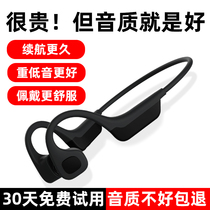 2021 new bone conduction wireless Bluetooth headset high-quality typec charging sports running for a long time without pain High-end ear-mounted ultra-long battery life for men and women for Huawei Apple