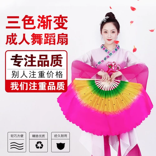 Взрослый фанат танца для взрослых исполняет фанат Twist Yangge, расширяющий двойной фанат танца, пару левых и правых рук