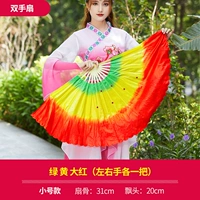 Труба [Кость 31 + Унесенные ветром 20] зеленая, желтая и красная пара