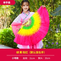 Труба [Кость 31 + Унесенные ветром 20] Зеленый, Желтый, Розово-красный 1 Правая рука