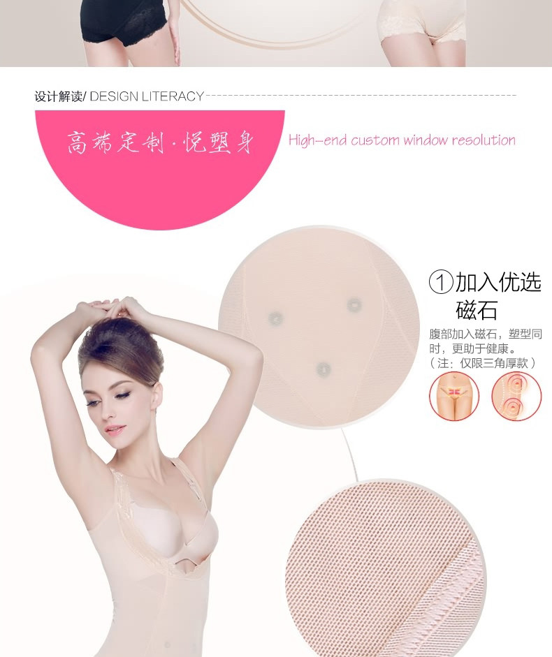 Sous-vêtement minceur DORFALNE en nylon - Ref 710238 Image 12