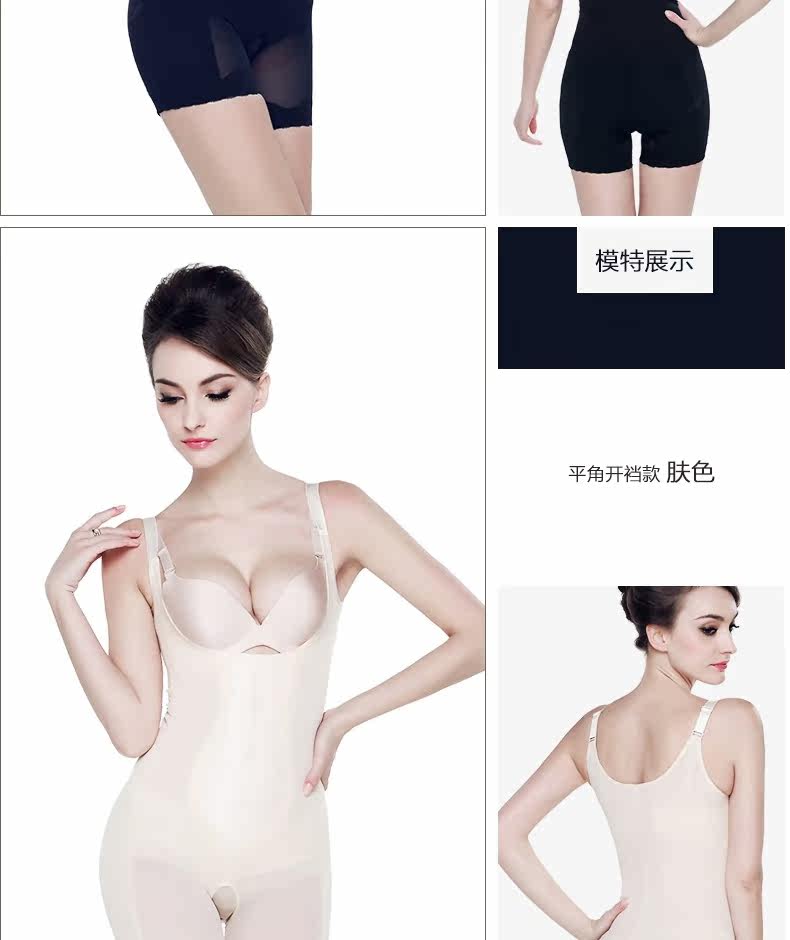 Sous-vêtement minceur DORFALNE en nylon - Ref 710238 Image 22