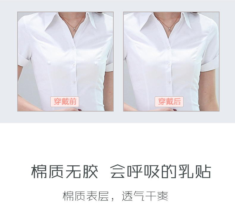 Áo ngực thoáng khí nữ chống trượt siêu mỏng mô hình vú núm vú nhỏ chống va chạm quầng vú mùa hè núm vú vô hình bông hộp miếng dán ngực
