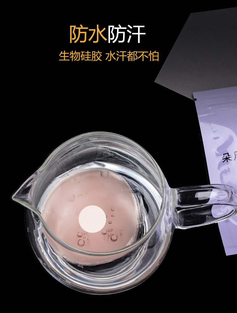 Dán sữa chống sưng núm vú dán ngực siêu mỏng thoáng khí dán silicon bơi nữ chống ánh sáng quầng vú vô hình dính mùa hè miếng dán ngực silicon