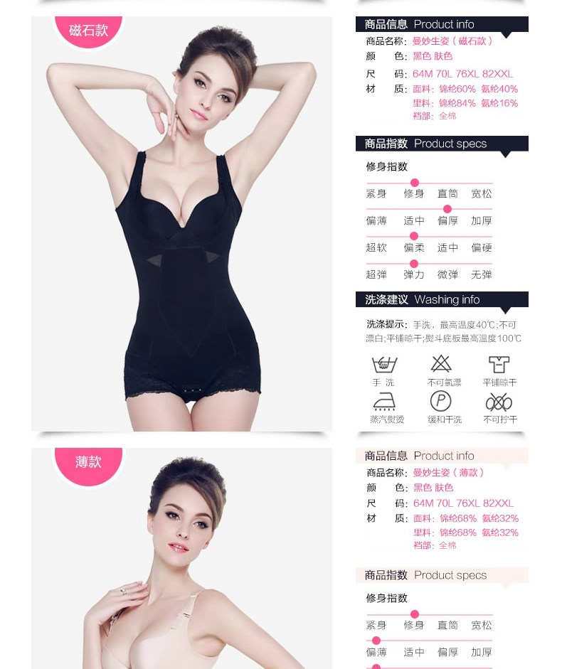 Sous-vêtement minceur DORFALNE en nylon - Ref 710238 Image 10