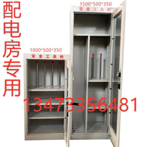 Safety tool cabinet Power distribution room special cabinet 1000*800*350 1500*500*3501 meters high 15 meters high