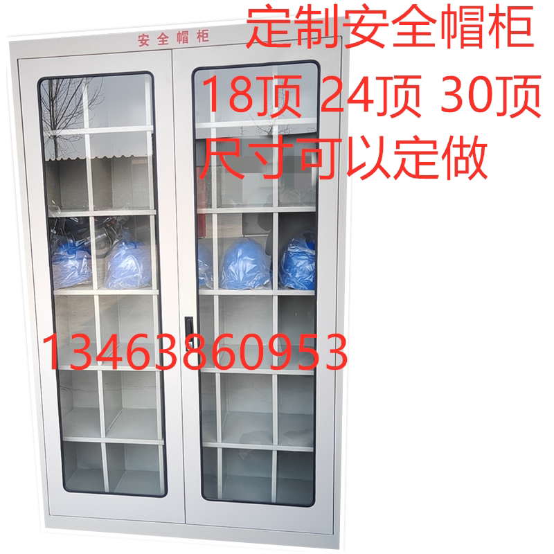 Construction site construction helmet storage cabinet Electrician helmet storage rack Helmet cabinet 18 top 24 top 30 top