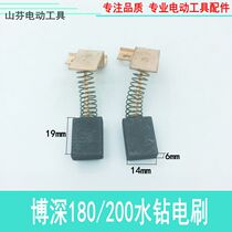 Power tools Boutique carbon brush deep 180 200 water drilling carbon brush brush 4*14*19 installed accessories