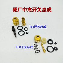 Original plant Jj S64 pneumatic nail gun T64 F30 nail gun switch assembly T64 F30 sealing ring sleeve switch total