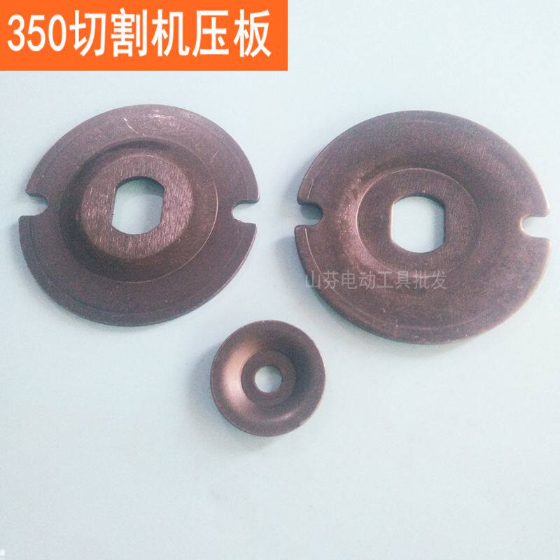 Power tools accessories Profile cutting machine 350 355 platen 350 cutting machine Flange universal type 355 splint