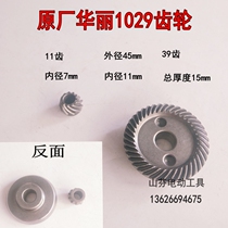 Original Plant Gorgeous Bop 1029 Corner Mill Gear 1029 Size Gear 11 Teeth 39 Teeth Accessories