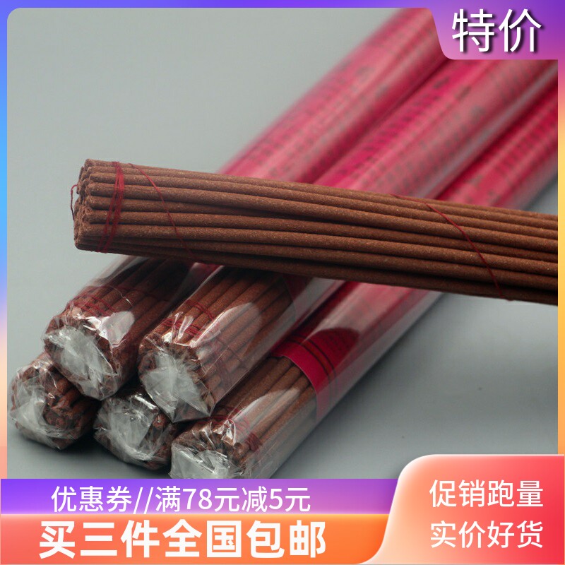 Tibet Lhasa handmade Tibetan incense natural 25 flavoursome Santa Concorde scents incense indoors Home for Buddhist incense