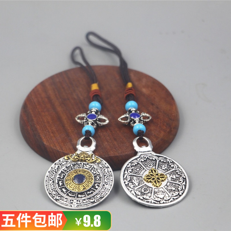Authentic Nine Palace Bagua Tablets Tibetan Men and Women Zodiac Sign Hanging Hanging Hanging Waist Card Buddha Card