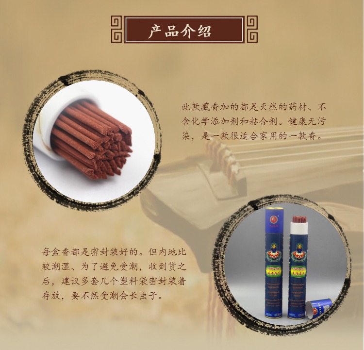 nhang trầm Xác thực Tây Tạng xác thực thủ công cao nguyên tự nhiên hương thơm cho Phật hương Tây Tạng trong nhà hương ngang - Sản phẩm hương liệu nhang sạch không khói