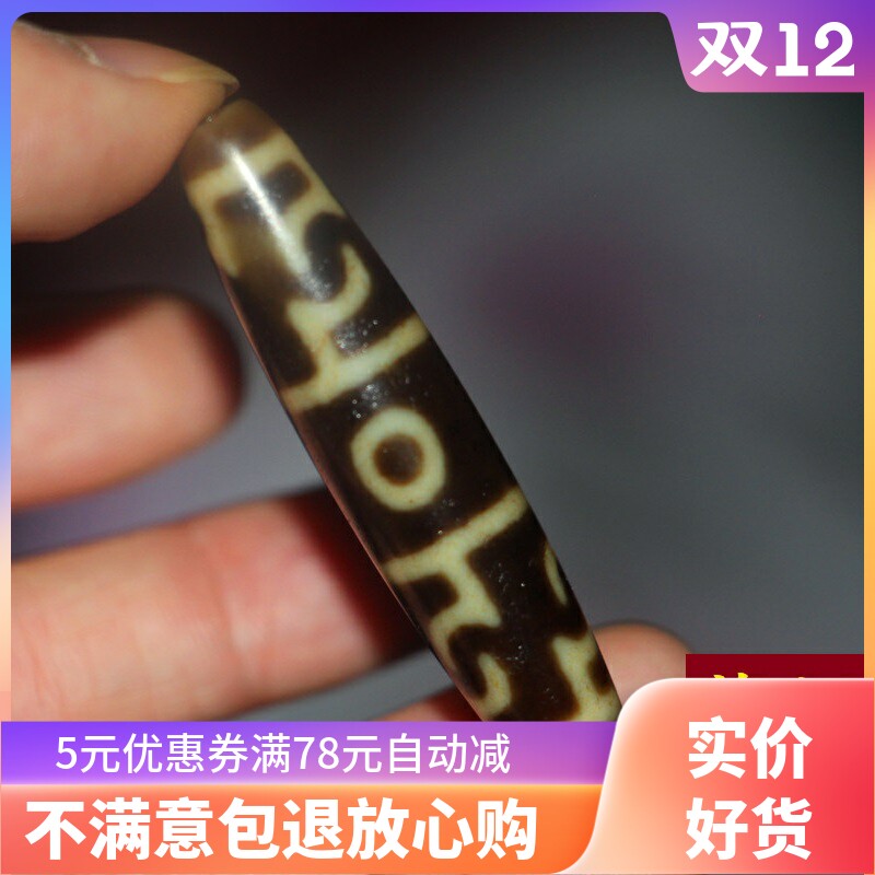 連傑同款玉髓天珠瑪瑙蓮師法器包漿牙黃風化老天珠項吊墜男女鎖骨 