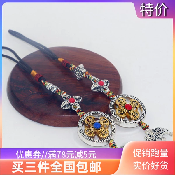 Товары от 雪域藏迷