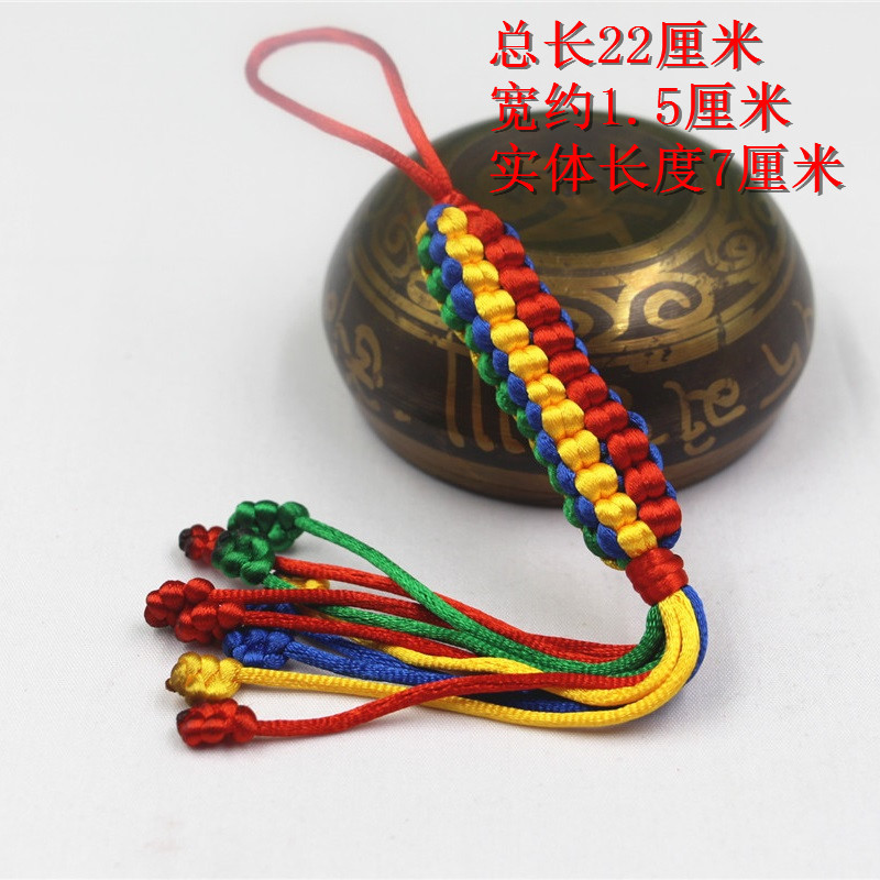 King Kong knot bag pendant Safe Tibet Tibetan Buddhist supplies Pure hand woven jewelry Auspicious knot car pendant