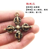 Подлинные ювелирные украшения непала чистая медь, тибетская серебряная пять демонов крест ваджраяна, подвеска DIY