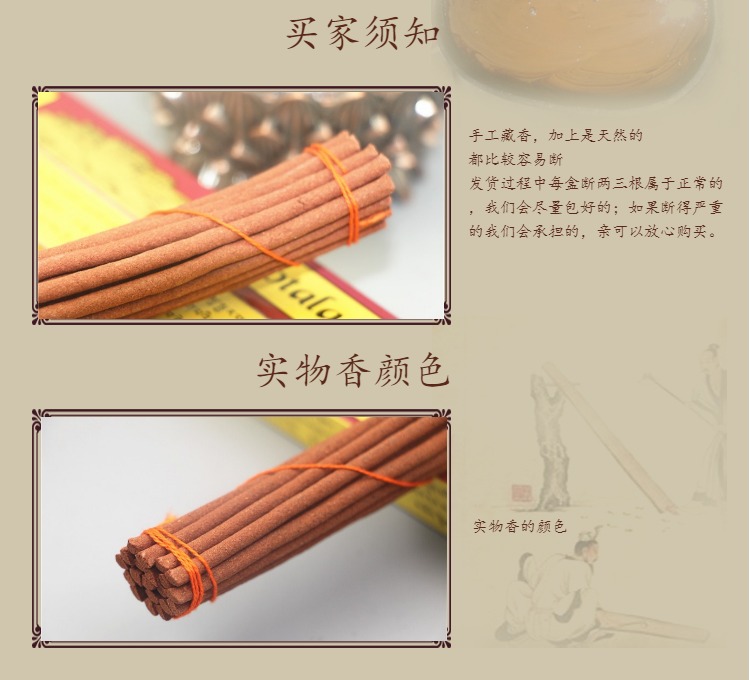 Nhang trầm hương Tây Tạng tóc thẳng tự nhiên tinh khiết thủ công đích thực Cung điện Potala hương nhang Tây Tạng nằm nhà cho Đức Phật nhang - Sản phẩm hương liệu vòng tay trầm hương nữ
