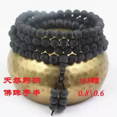 Impulse Jewelry Fidelity Natural Medicine Pu 108 Nian Buddha Beads Handstring Hands National Style Men and Women Car Decoration