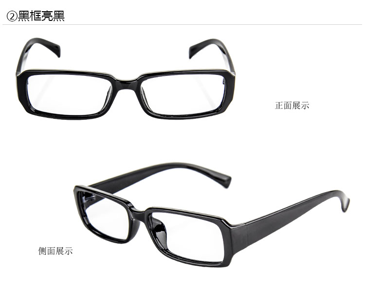 Kính thành phẩm của nam và nữ, khung kính đầy đủ, có thể được trang bị 0 ~ 2000 độ, bất kỳ mức độ nào của ống kính nhựa kính nam
