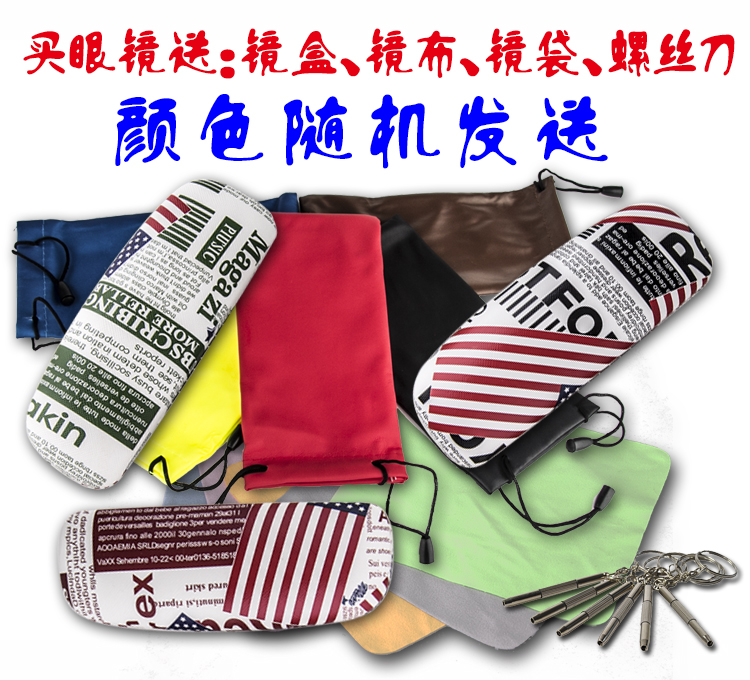 Đàn ông và phụ nữ mô hình thủy triều đầy đủ tấm kính khung kính hoàn thành kính 100 ~ 600 độ gương phẳng bảo vệ bức xạ gọng kính