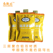 Cheng thick ultra-cold water injection ice bag 400ml 200ml fresh and refrigerated special insulation layer 