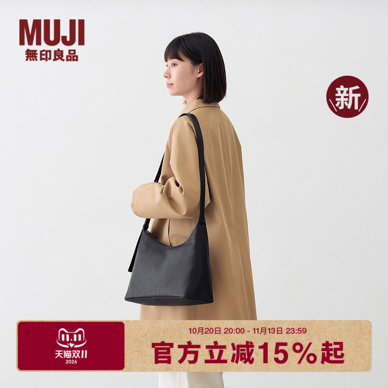 Muji Sheepskin Adjustable Shoulder Strap Single Shoulder Bag Large Women's Crossbody Bag New Product