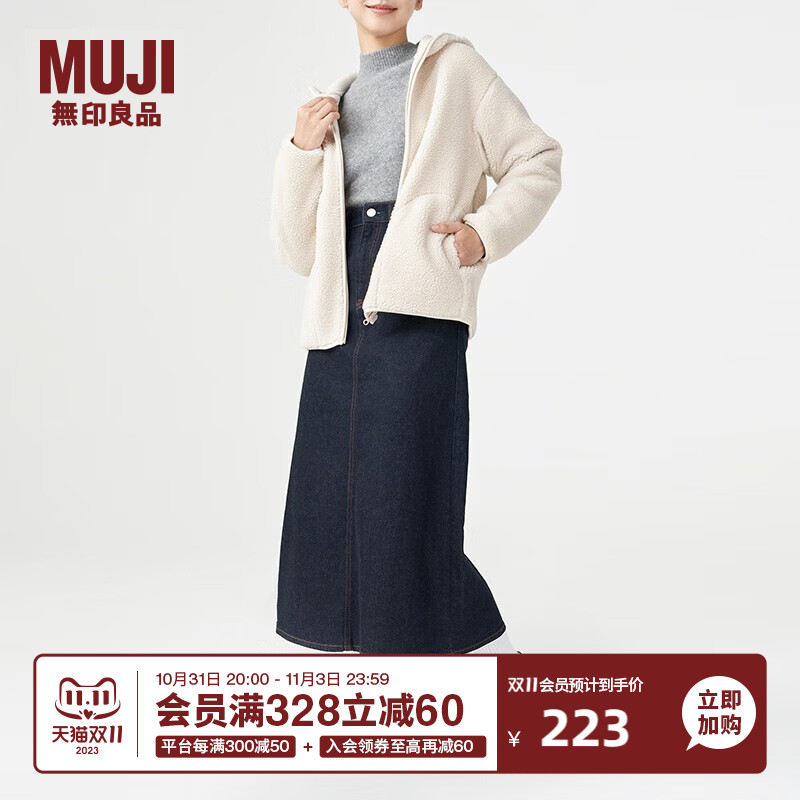 No print good products MUJI Women's style long fur grip suede zipped with hoodie short style jacket autumn and winter warmth-Taobao