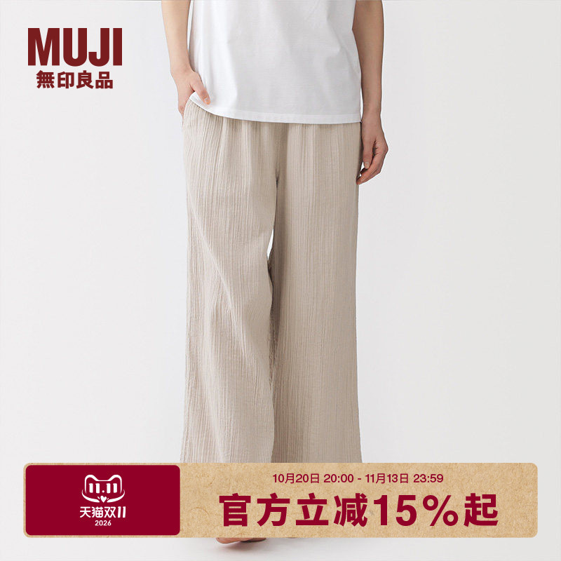 Muji Women's Cotton Trousers, Women's Sleepwear and Home Pants, Spring/Summer Pure Cotton Muji Women's Cotton Trousers, Women's Sleepwear and Home Pants, Spring/Summer Pure Cotton