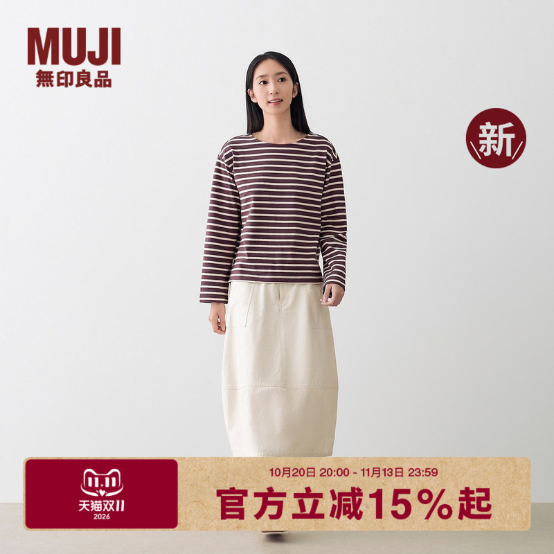 Muji Women's Cotton Striped Long Sleeve T-Shirt Pure Cotton Base Shirt Women's Top Women's Clothing Muji Women's Cotton Striped Long Sleeve T-Shirt Pure Cotton Base Shirt Women's Top Women's Clothing
