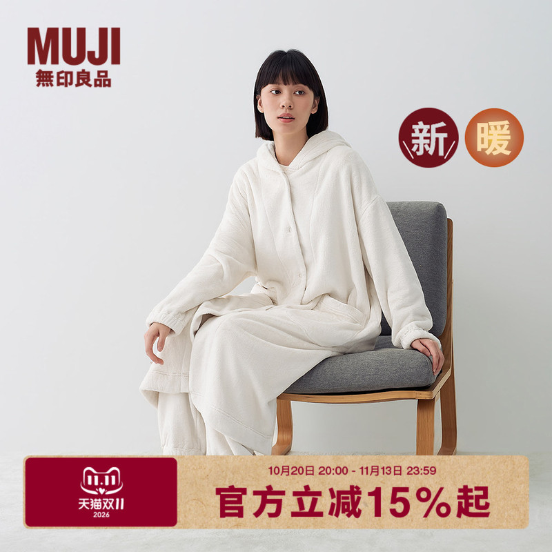 Muji Women's Warm and Soft Home Long Cardigan Women's Robe Home Wear 2026 Autumn/Winter New Collection Muji Women's Warm and Soft Home Long Cardigan Women's Robe Home Wear 2026 Autumn/Winter New Collection