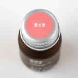 Muji, ароматное кунжутное масло, лавандовый парфюм, аромотерапия со стойким ароматом, долговременный эффект