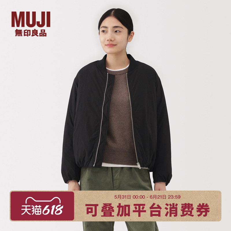 Muji Women's Fluffy Cotton Jacket Coat Women's Cotton Clothing 25Th Winter Women's Collection Muji Women's Fluffy Cotton Jacket Coat Women's Cotton Clothing 25Th Winter Women's Collection
