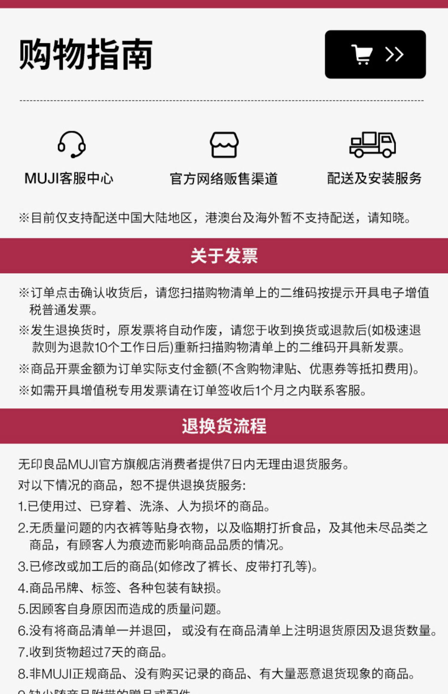 Электроварка 无印良品 muji ih电饭煲