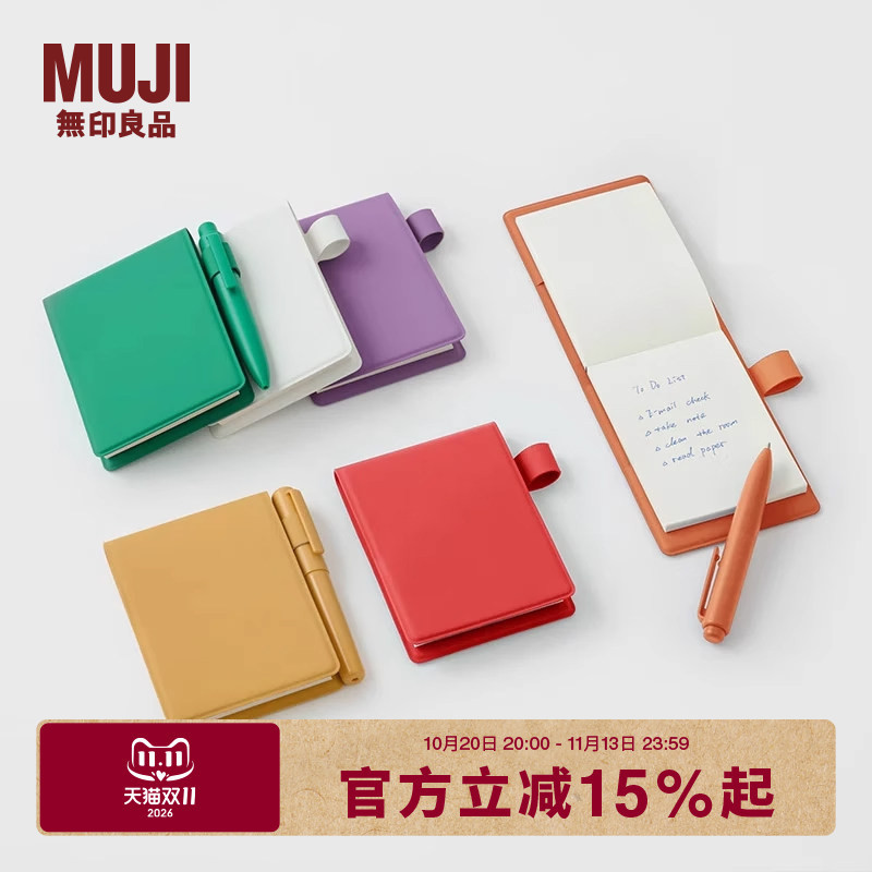 Muji Polyurethane Cover Pocket Notebook Diary Journal Planner Portable Muji Polyurethane Cover Pocket Notebook Diary Journal Planner Portable