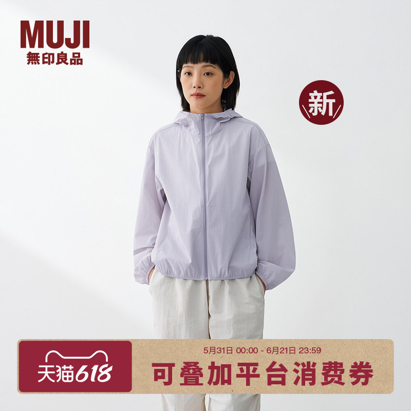 Muji Women's Upf50+ Cooling Zipper Hoodie Sun Protection Clothing Women's Spring/Summer 2026 Muji Women's Upf50+ Cooling Zipper Hoodie Sun Protection Clothing Women's Spring/Summer 2026