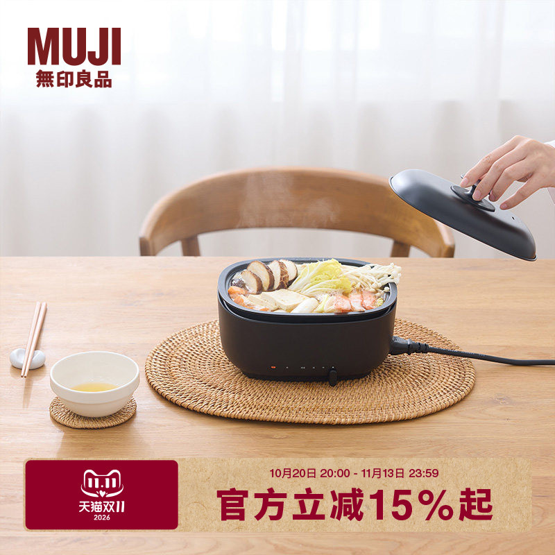 Muji Mini Electric Cooking Pot, Steaming and Cooking All-In-One Pot, Dormitory, Travel, Small Pot Muji Mini Electric Cooking Pot, Steaming and Cooking All-In-One Pot, Dormitory, Travel, Small Pot