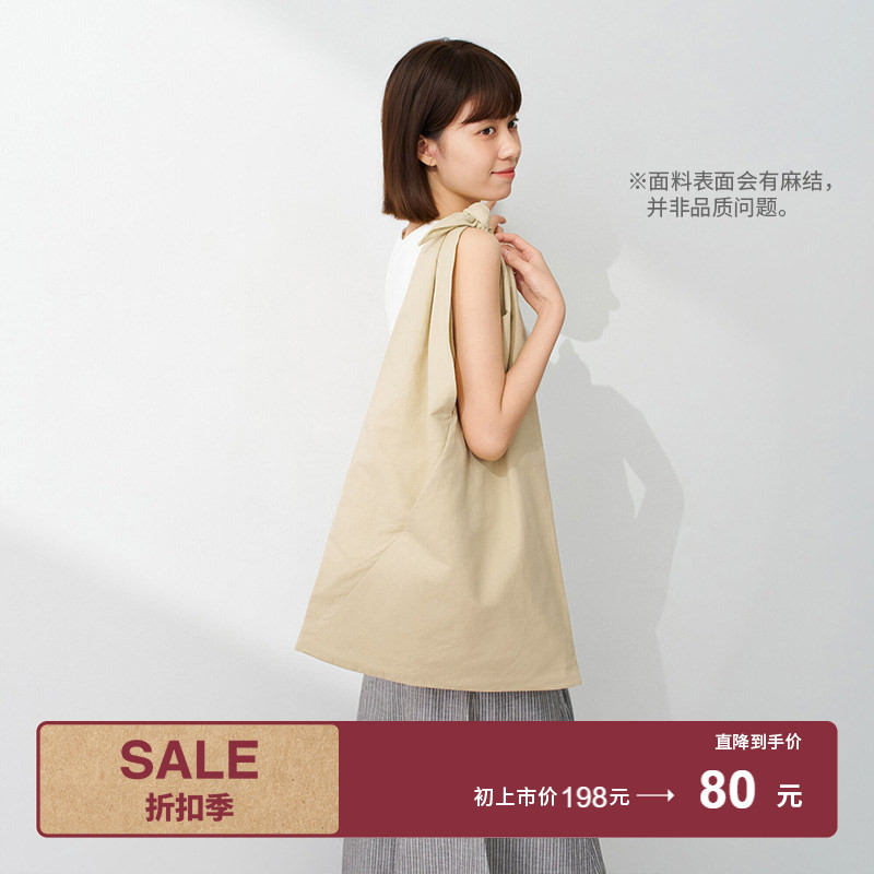 Muji Hemp Blend Single Shoulder Triangle Bag, Unisex Bag, Valentine's Day Gift