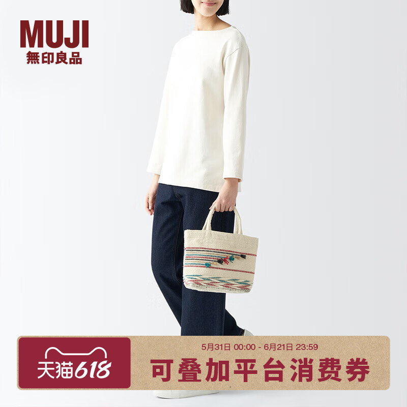 Muji Indian Hand-Woven Small Tote Bag, Linen Bag, Handbag, Vacation Beach Bag Muji Indian Hand-Woven Small Tote Bag, Linen Bag, Handbag, Vacation Beach Bag
