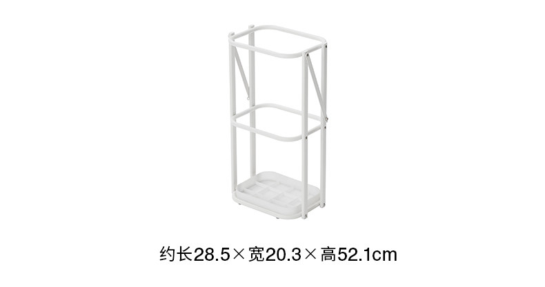 Подставка для зонта 无印良品 muji 便捷可折叠铁制 伞架 收纳架 现代简约